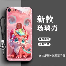 锤子坚果Pro2手机壳锤子科技坚果PRO2 龙年玻璃壳SmartisanPRO2卡通全包防摔0S105新年款时尚潮锤子OS105新款