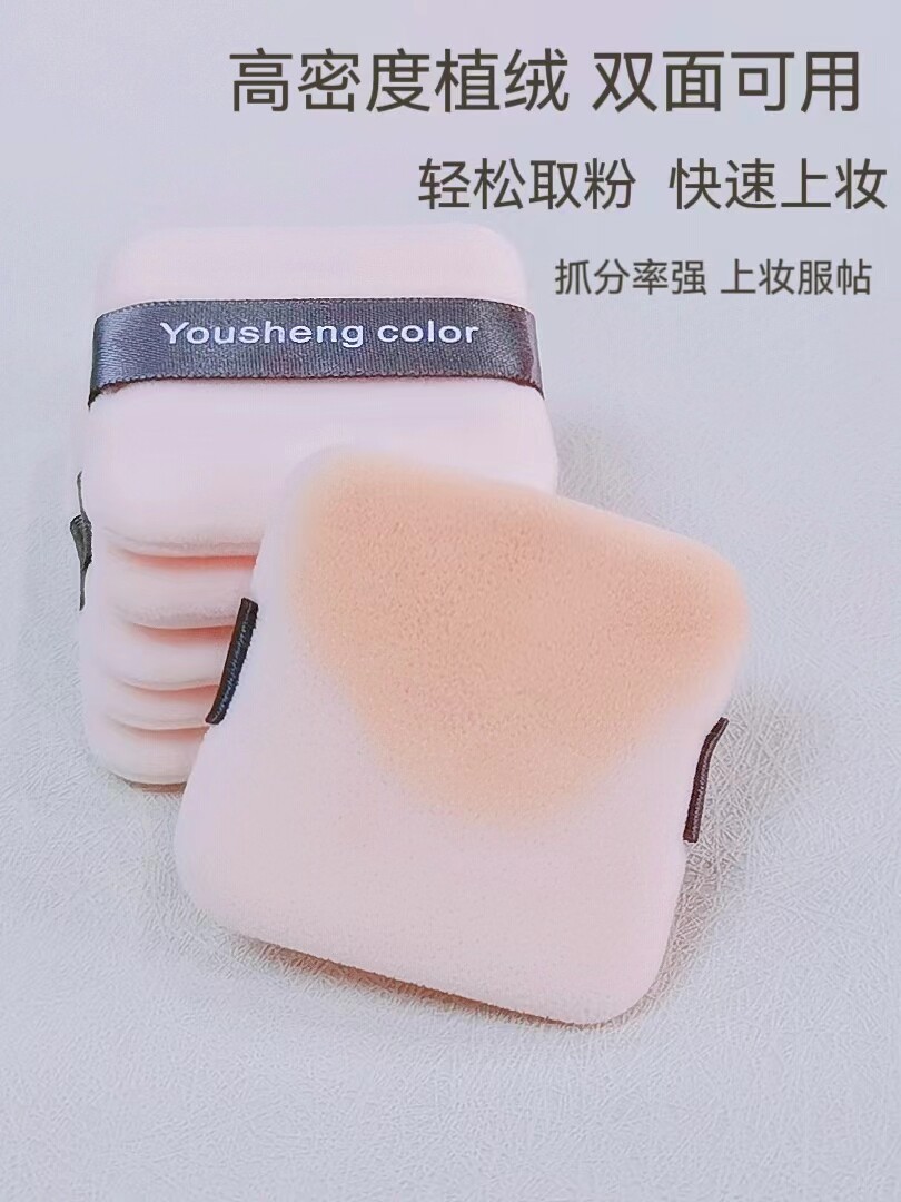 kiko粉饼粉扑替换植绒不吃粉干粉扑干湿两用专用定妆散粉粉扑气垫