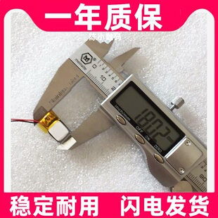 适用031120 301120 401120蓝牙耳机电池 3.7V聚合物锂电池 401018