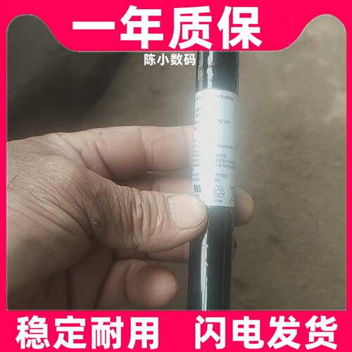 适用于 飞利浦智能蓝牙音箱 P98LK 内置电池原装电板 大容量更换