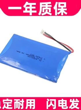 适用朗仁ps70pro 诊断仪电池原装电板 大容量更换