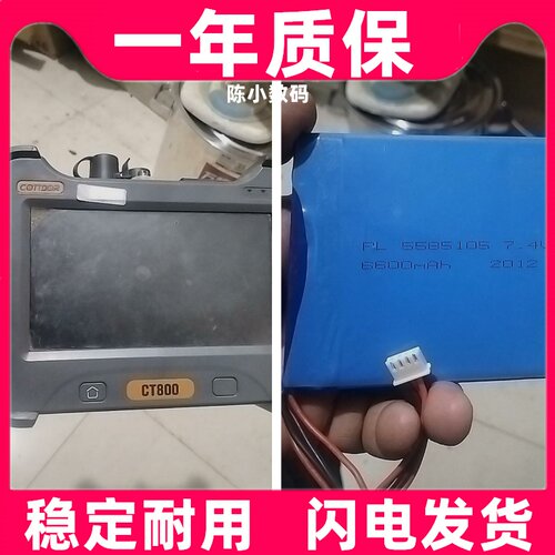 适用考德CT800系列OTDR电