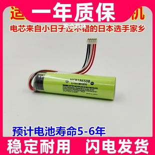 适用小度T8 T9 T10 智能音箱 电池 小度在家1C 4G 电池 NV5XX1