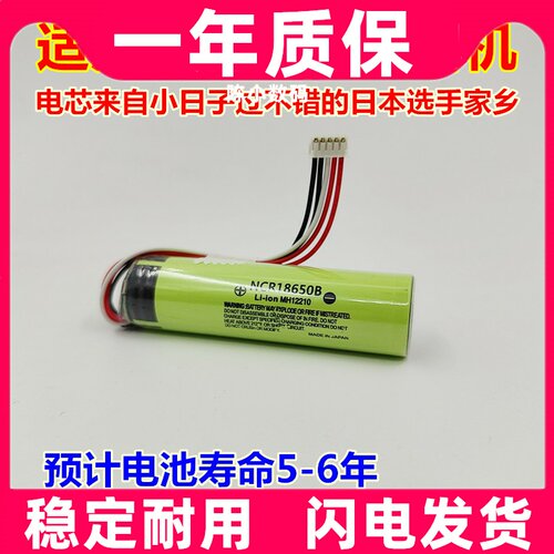 适用小度T8 T9 T10 智能音箱 电池 小度在家1C 4G 电池 NV5XX1