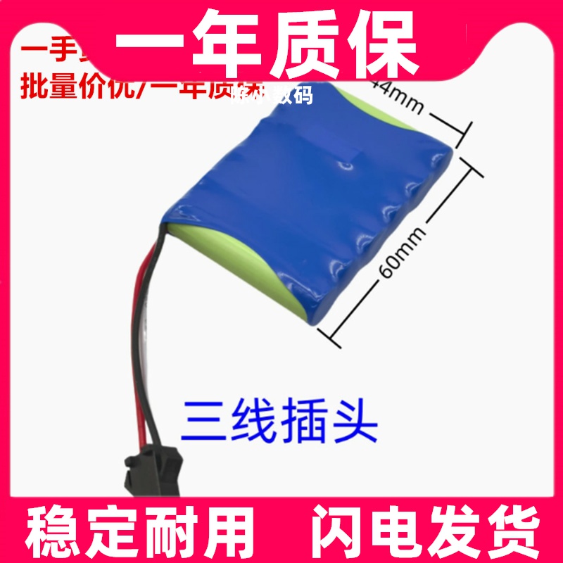 适用澳戈键AG-21A多普勒