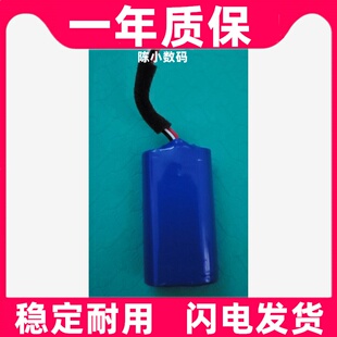 适用朗琴M580 M650 X360 M400 M690 T350蓝牙音箱电池原装电板