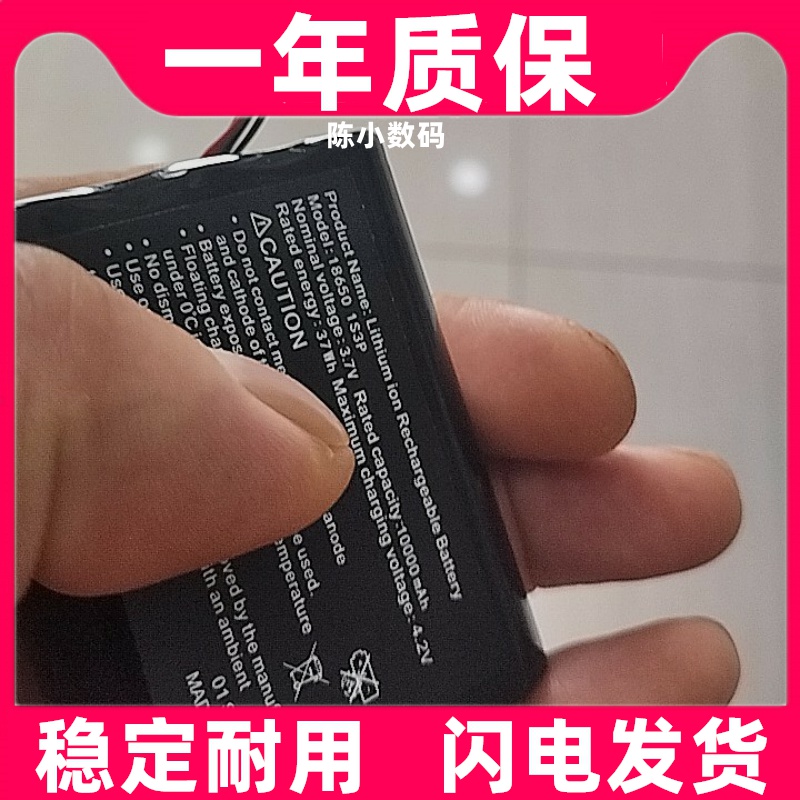 适用于 PW100 4Gpowerbank MIFI 随身WIFI电池 10000mAh原装电板