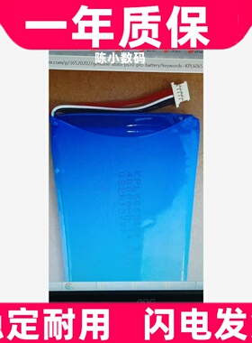 适用于 朗仁PS70 pro 汽车诊断仪 内置锂电池原装电板 大容量更换