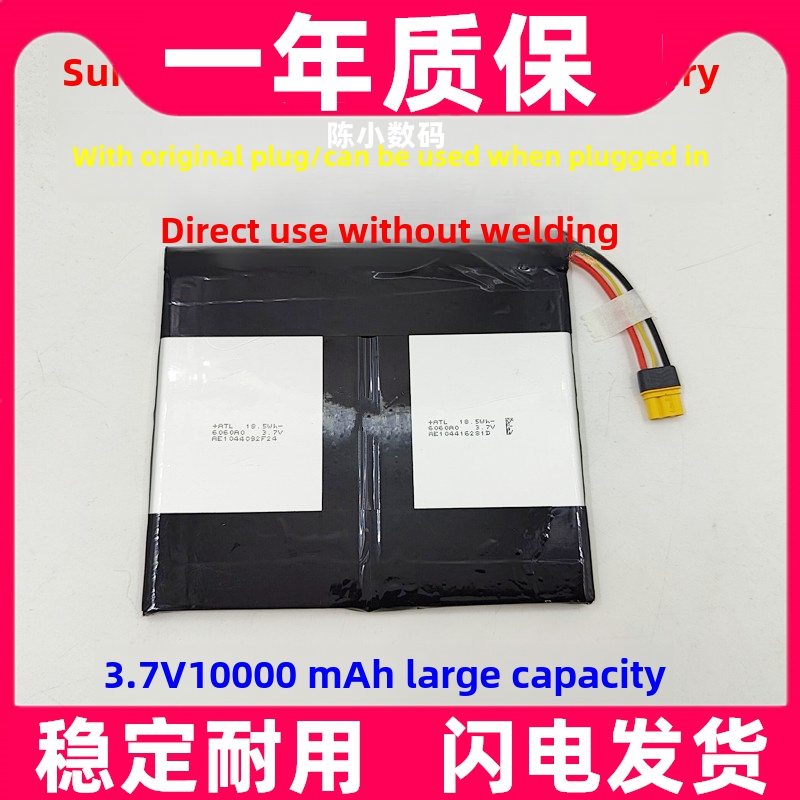 适用于Vvdi大型平板手持内置成品电池原装 大容量更换