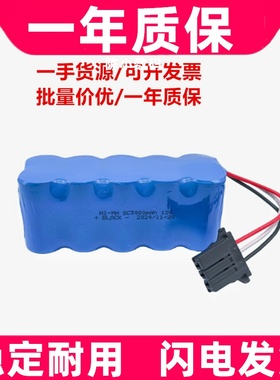 适用日本光电TEC-7621C 7631C 7700 5521 NKB-301V 12V除颤仪电池