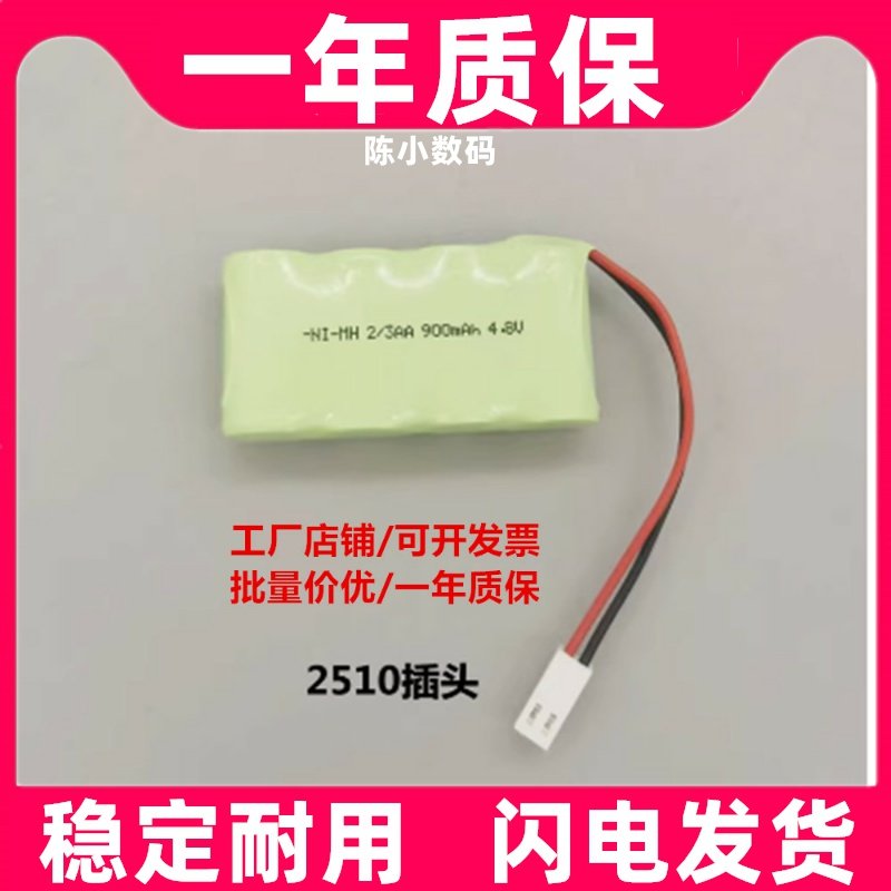 适用科健KEJIAN经皮黄疸仪/KJ8000电池NI-MH Battery4.8V充电电池