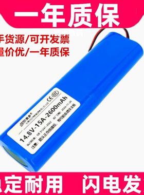 适用RAYNIGEL雷尼格尔TK3801A筋膜枪按摩仪14.8V 16.8V原装电池