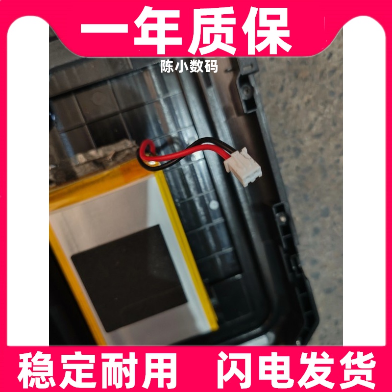 适用欧克勒亚Tabscan  S7W汽车智能双摸诊断仪系统电池原装电板