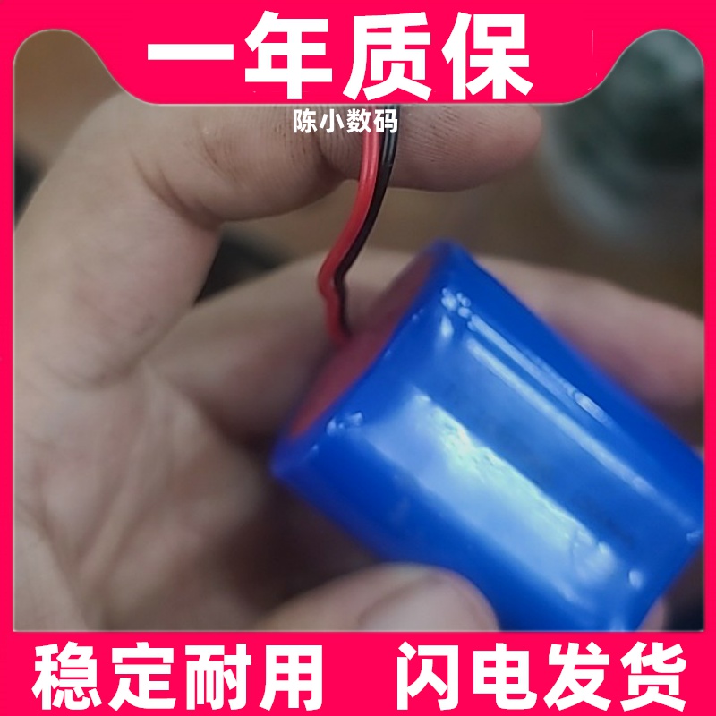 适用德佟印立方DP30S P1 P2 DT-350 270 280 DT5150打印机电池