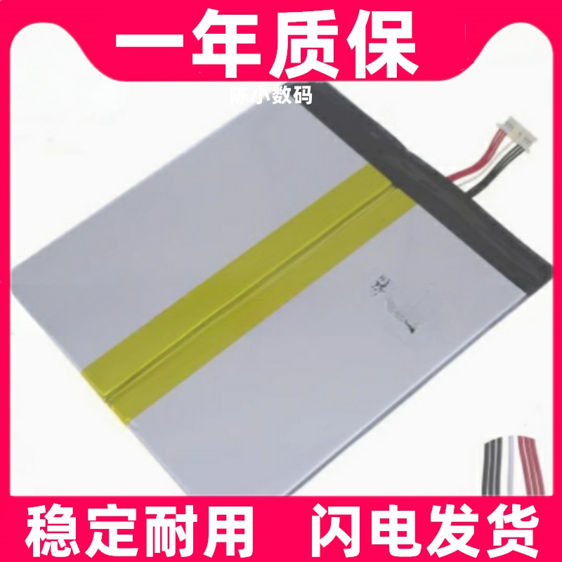 适用KUUK2iru爱尔游Q1