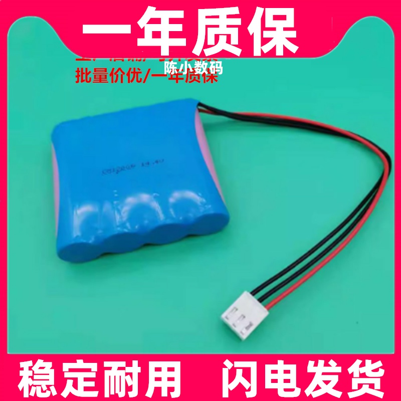 适用科曼CM1200B CM100 CM300 CM600数字心电图机充电锂电池14.8V