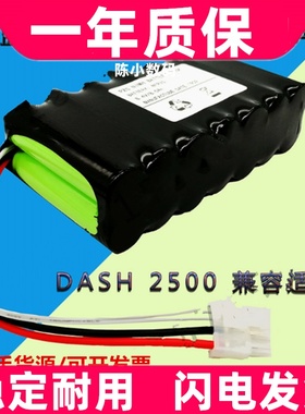 适用国产GE监护仪电池组8.4V 8.0Ah适用DASH2500 DASH1800原装