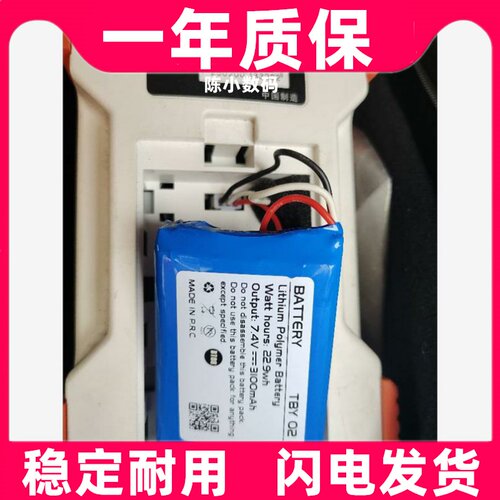 适用于 上海信测otdr光纤测试仪 光时域反射仪 AOR555-S电池原装