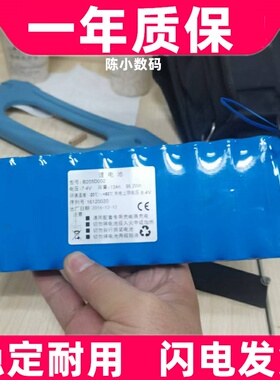 适用得力S7000电视测试仪B205D002 HYLB-1371 7.4V 13Ah电池原装