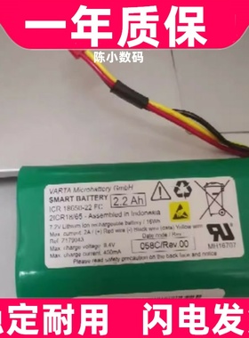 适用 费森尤斯 agilia SP 7.2V 2.2Ah充电锂电池原装电板 大容量