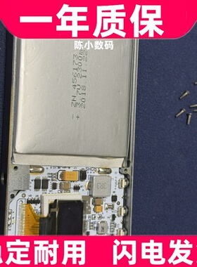 适用于 I wata led 灯456173 3.7V电池原装电板 大容量更换