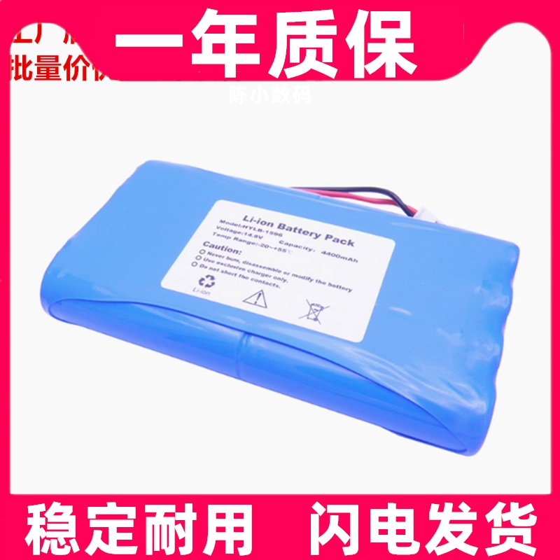 适用 邦健HYLB-1596 邦健IE12A电图机充电电池心电图机原装电板