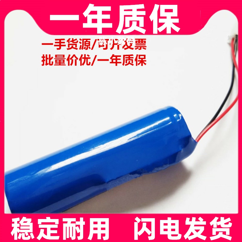 适用于 索爱SH25内置 锂电池原装电板 大容量更换