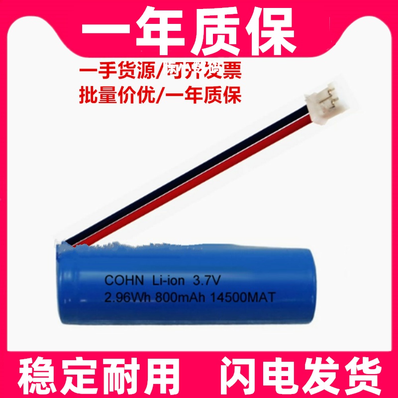 适用于Bearo倍尔乐PM-11