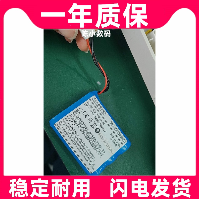 适用科曼COMEN 注射泵 M500/M300电池 11.1V 2200mAh 24Wh 锂电池