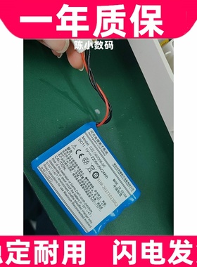 适用科曼COMEN 注射泵 M500/M300电池 11.1V 2200mAh 24Wh 锂电池