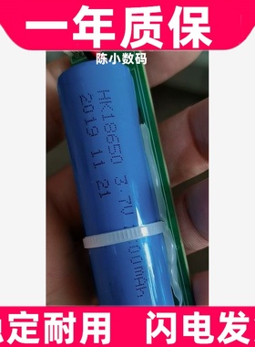 适用得力14970/14970W/14882W/14952无线扫码枪快递单扫描器电池