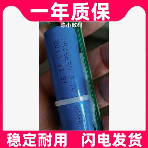 适用得力14970/W88252无