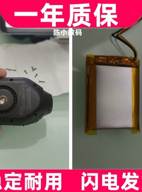 适用 风云客Drift运动相机Ghost s FD9960  0700 电池原装电板