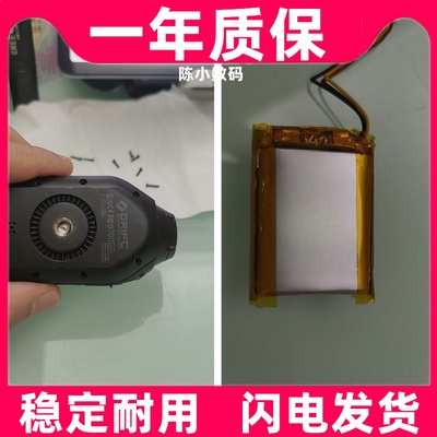 适用 风云客Drift运动相机Ghost s FD9960  0700 电池原装电板