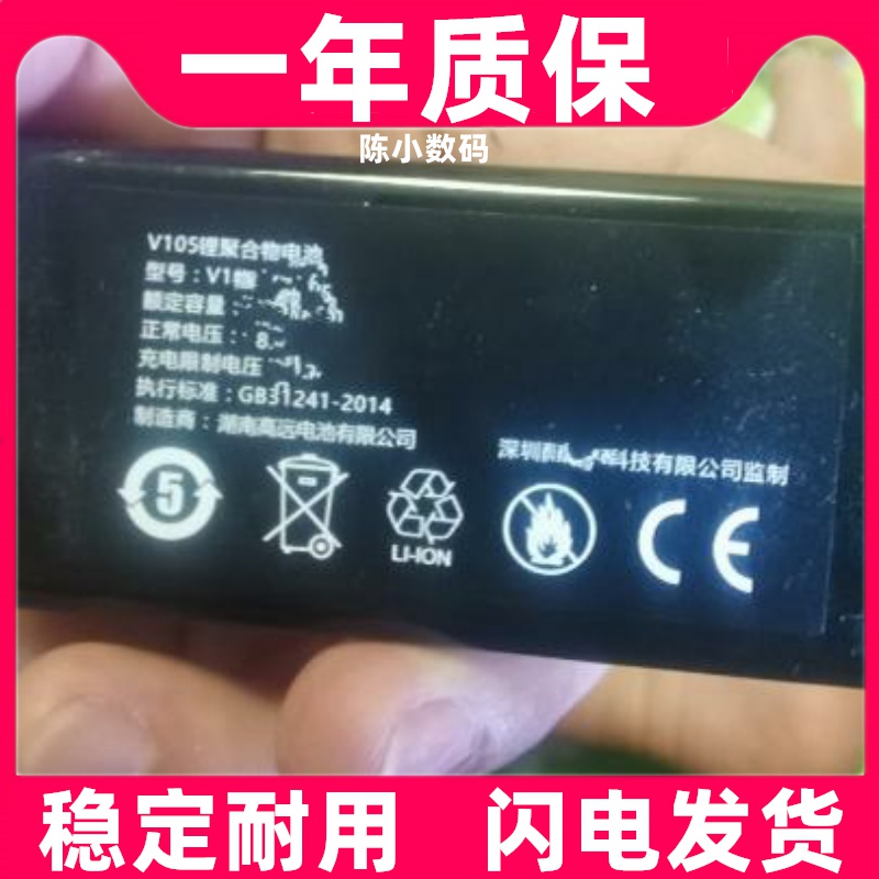 适用于 酷乐视Q7S 投影仪 LED版 内置电池原装电板 大容量更换