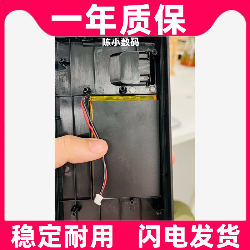 适用京东京造K8/k2/84 /K6/68/ K6蓝牙双模机械键盘电池原装电板