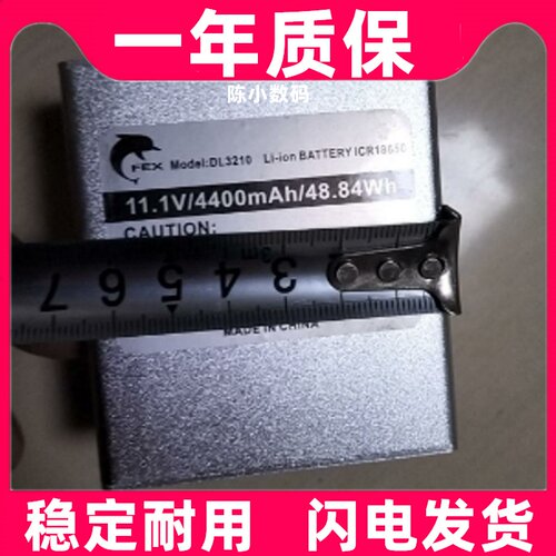适用于科瑞康医用监护仪 DL3210 11.1V 4400mAh内置电池原装电板