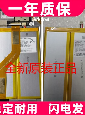 适用希沃seewo XP17H原装电池2853153电池电板 大容量更换