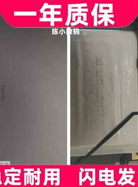 适用速系SUXi Pad i11平板tablepc智能学习机T606电池原装大容量