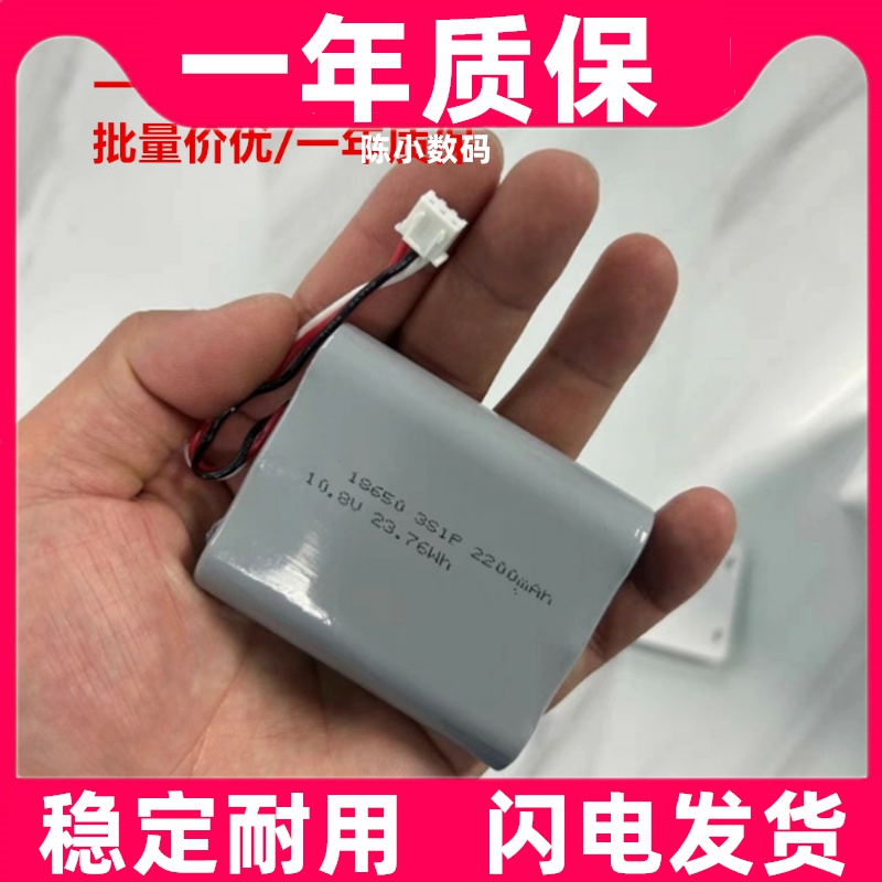 适用迈帝康注射泵ms311 ms31电池 11.1V 2200mAh充电锂电池原装