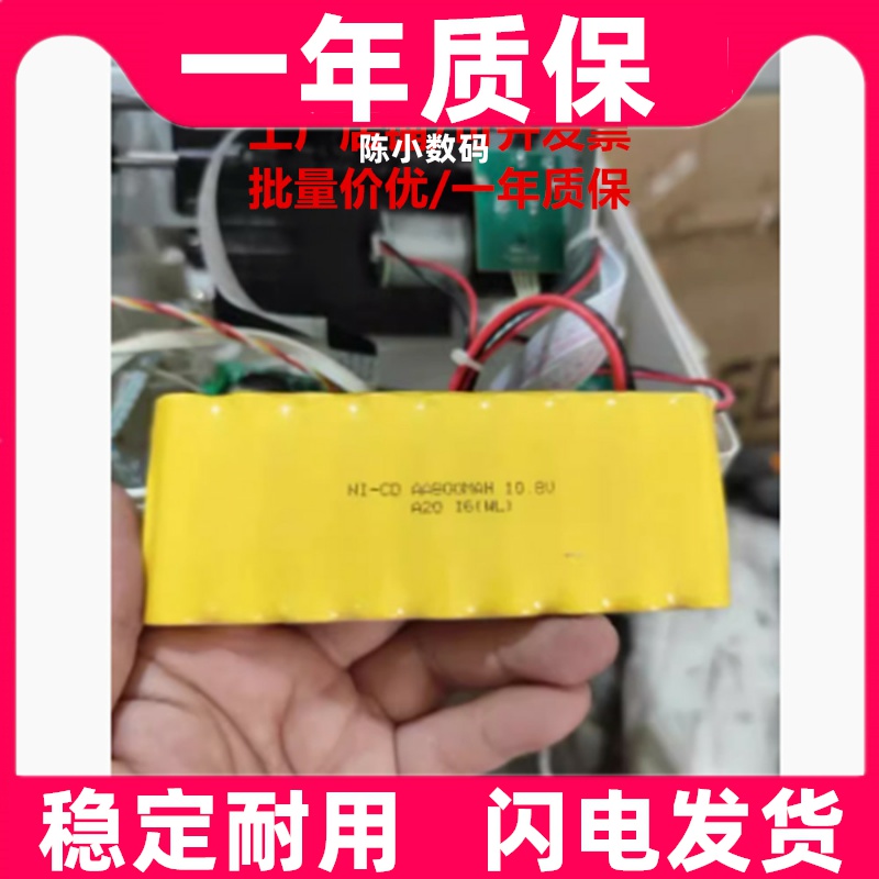 适用科密ET-4310D微电脑