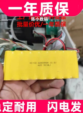 适用科密ET-4310D微电脑考勤机电池NI-CD AA800mAh 10.8V充电电池