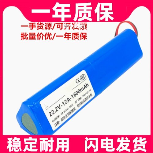 适用Nurtria纽崔亚N3Pro筋膜枪肌肉按摩器芯22.2V/26V原装电板