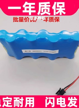 适用德尔格infintiy Vista MS14490 MS18340监护仪电池 14.4V原装