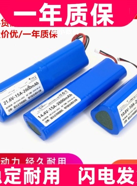 适用Artsmith筋膜枪AS300电池AS500肌肉按摩器SE款mini原装电板