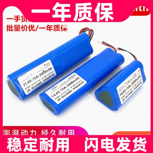 适用Artsmith筋膜枪AS300电池AS500肌肉按摩器SE款mini原装电板