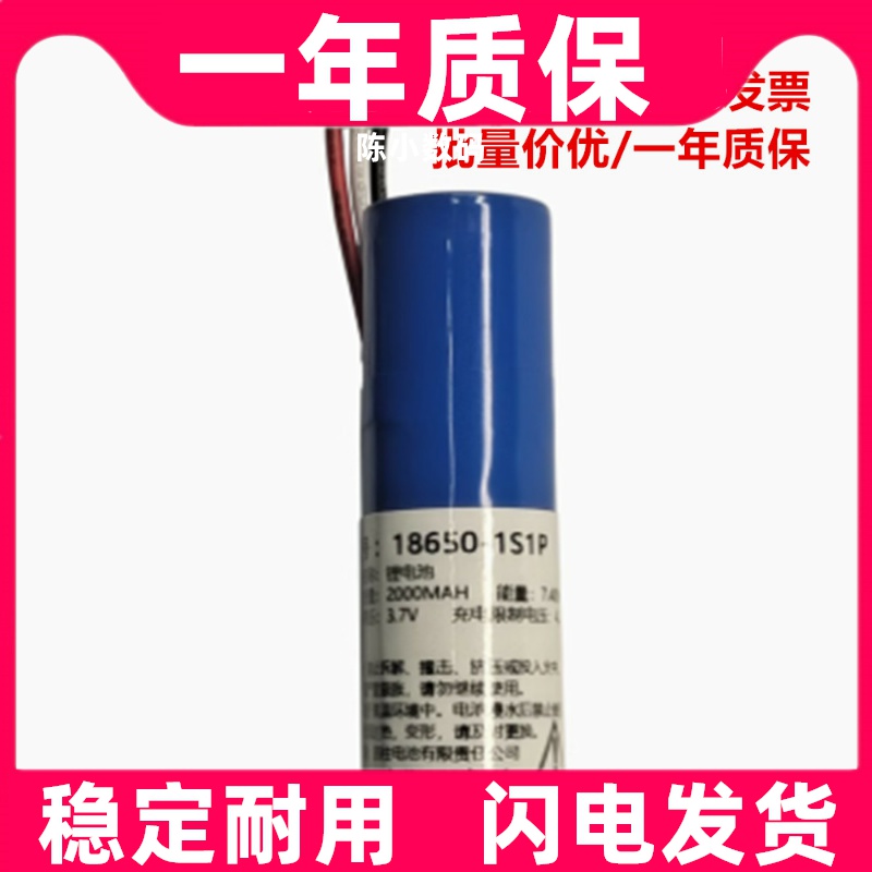 适用于拉卡拉SP620无线