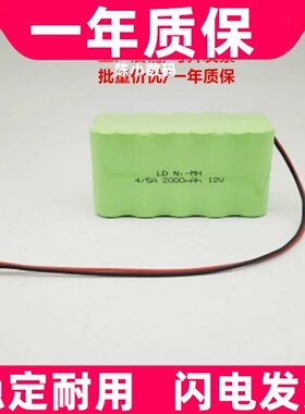 适用史密斯双通道微量注射泵WZS50F6/WZ-50F6/WZF-50F2输液泵电池