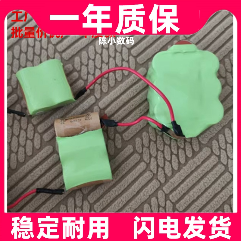 适用加莱尼RV-197NR手提真空吸尘器18V SC1300mAh 镍镉充电电池组