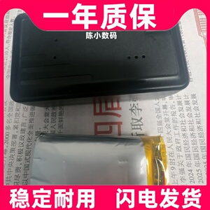 适用途强g410z的电池原装电板 大容量更换